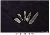 발굴유물로 복원해본 싱그러운 5세기 8월 어느날의 경주