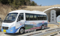 지리산 정령치 가는 왕복 버스 생겼다[남원시]