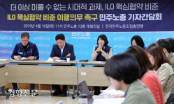 더 이상 미룰 수 없는 시대적 과제[경향포토]
