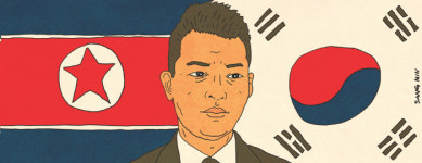 [오창익의 인권수첩]김원봉조차 독립유공자가 될 수 없다면