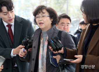 법정으로 가는 ‘환경부 블랙리스트’ 의혹…김은경·신미숙 불구속 기소, 조국·임종석 무혐의