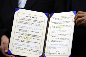 현직 경찰 간부 2명, 박근혜 정부서 선거개입 혐의 구속영장