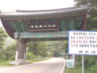 지리산 ‘천은사 통행료’ 30여년 만에 사라진다