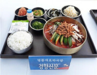 맛의 고장 전북지역 고속도로 휴게소 1등 음식은?[전북도]