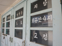 세월도 비껴가 낡고 바랜, 그 느림의 풍경··· 충남 서천 ‘시간이 멈춘 마을’