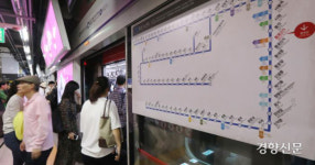 가산디지털단지역 사망사고로 열차 지연…“선로에 사람 서 있었다”