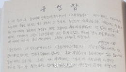 “동성애자 해방” 외치던 ‘18세 크리스천’은 천국에 갔을까[아! 젠더]