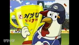 ‘처돌이’는 왜 슈퍼스타가 됐을까?…처갓집치킨에 물어보니[인터뷰]