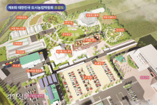 도시농업 한눈에…‘제8회 대한민국 도시농업 박람회’ 23~26일 청주서 개최[청주시]