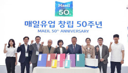 매일유업 “종합식품·글로벌 기업 도약”