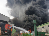 김해 플라스틱공장 화재 7시간만에 완진