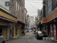 대구 성매집결지 ‘자갈마당’ 본격 철거…주상복합단지로 탈바꿈[대구시]