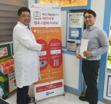 약국으로 온 무인 계산대