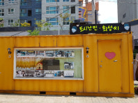 공덕역 경의선 철도부지...시민 공유지 될까, 상업시설 될까