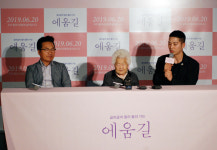 다르지만, 다를 것 없는 ‘위안부 피해자 할머니 이야기’···<에움길> 20일 개봉