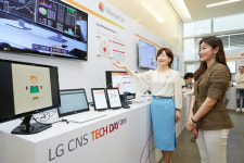 LG CNS, 클라우드·블록체인·AI· 로봇 자동화 기술 몽땅 선보여