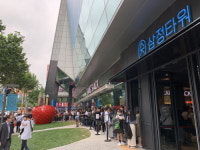 삼정타워에 지방 최초로 쉐이크쉑 오픈.. 부산 핫 플레이스로 등극