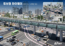 다리에 튜브형 자전거도로…서울시 내년 ‘자전거 하이웨이’ 구축