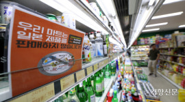 7월16일 그날의 동물국회, 진짜 피해자는 누구죠?[경향이 찍은 오늘]