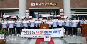 광주 광덕고 학생들 “일본제품 안 쓴다” 불매운동 시작