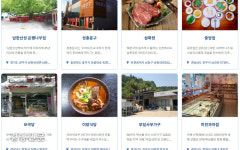 복추어탕 대동강식당…중기부, 전통 지켜갈 백년가게 40곳 추가 선정