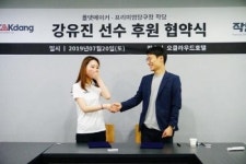 작당, 당구 저변 확대 위해 유튜버 겸 프로선수 ‘강유진’ 후원에 나서