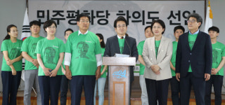 DJ 10주기 코 앞인데… 두쪽 난 평화당, 반쪽짜리 하의도 선언