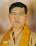 대한불교진각종 새 총인에 경정 정사