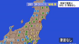일본 미에현 앞바다에 규모 6.5 지진...도쿄서도 진도3 흔들림