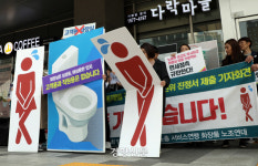 선 자세로 대기’ ‘고객화장실 이용 금지’...인권위 “유통업 노동자 건강권 보장해야