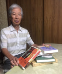 1944년 학도근로령으로 한국 징용자들과 일한 사이토 “전범기업의 침묵은 비겁…사죄하고 배상해야”