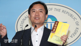 우리사상 들어보이는 김진태 의원[경향포토]