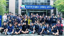 법원 “아사히글라스, 하청업체 해고 노동자 23명 직접고용해야”