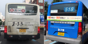 민주운동 알리는 광주 ‘228번 버스’…아무런 설명 없는 대구 ‘518번 버스’