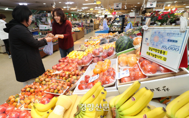 성남시, 추석을 앞두고 전통시장 안전 점검 강화