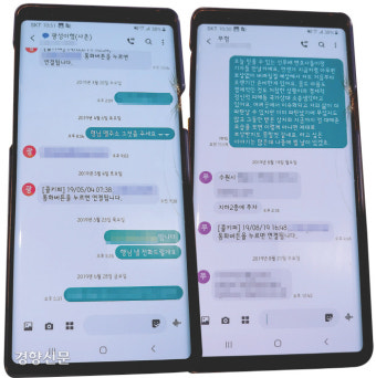 [단독]국정원 ‘민간인 사찰’ 주장 시민단체 대표, 서훈 국정원장 검찰에 고소하기로
