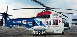 24시간 상시 응급의료전용 ‘닥터헬기’ 31일부터 운영[경기도]