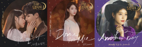 ‘호텔 델루나’ 그 엔딩곡 누가 불렀을까···가수 펀치 “‘OST 요정’ 놓치고 싶지 않아요”[인터뷰]