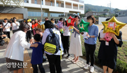 17년만에 문 여는 공립특수학교 [경향포토]