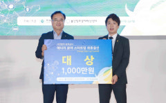 태양광발전시설 무인세척 시스템 ‘에너지 대상’ 수상