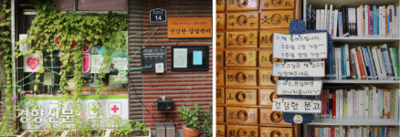 ‘미아리텍사스’ 약사 이미선씨 “언니들 얘기 들어주는 것, 그게 치유”[커버스토리]