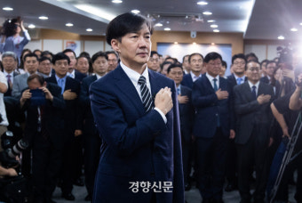 ‘검찰개혁 소명' 조국 장관 앞 또 다른 과제는 '민생행정 개혁'