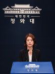 황교안 삭발에 우려 전한 청와대 