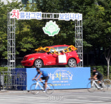 “차를 잠그면…건강이 열립니다”[포토뉴스]