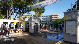 입주민 늘어난 울산 북구, ‘신설·폐교’ 싸고 딜레마 “학교 더 지어도 모자랄 판에 폐교라니…”