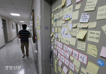 경찰, '위안부 발언·학생 성희롱 혐의' 류석춘 교수 수사 착수