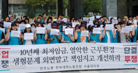 서울대 생협 식당·카페 노동자 13일만에 파업 마무리… “사측과 잠정 합의안 도출”