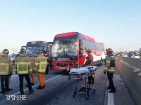 경부고속도로 오산IC 부근서 추돌사고, 세종 청사 공무원 등 9명 부상