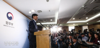 조국 “검찰 직접수사 축소, 별건 수사 제한”