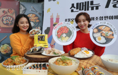 김가네 신메뉴 김밥 출시[경향포토]